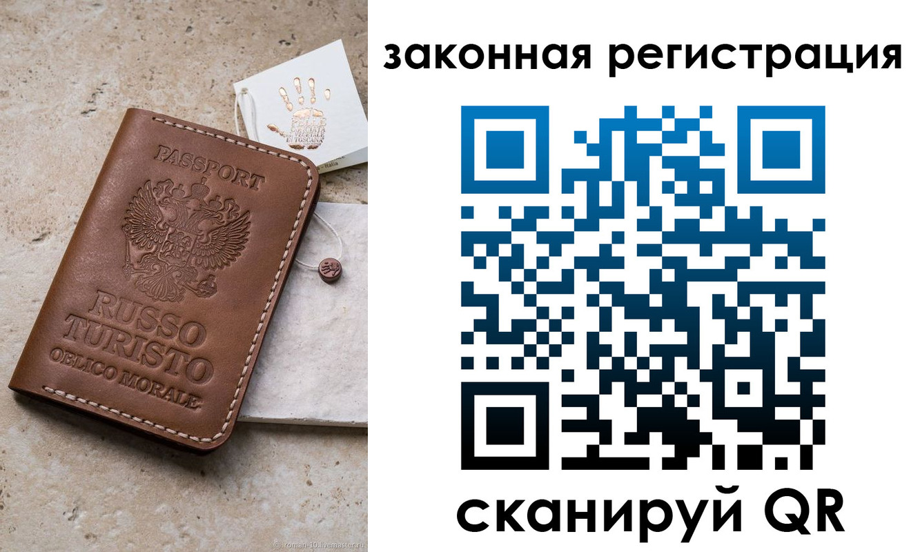 найти адрес прописки в Вельске