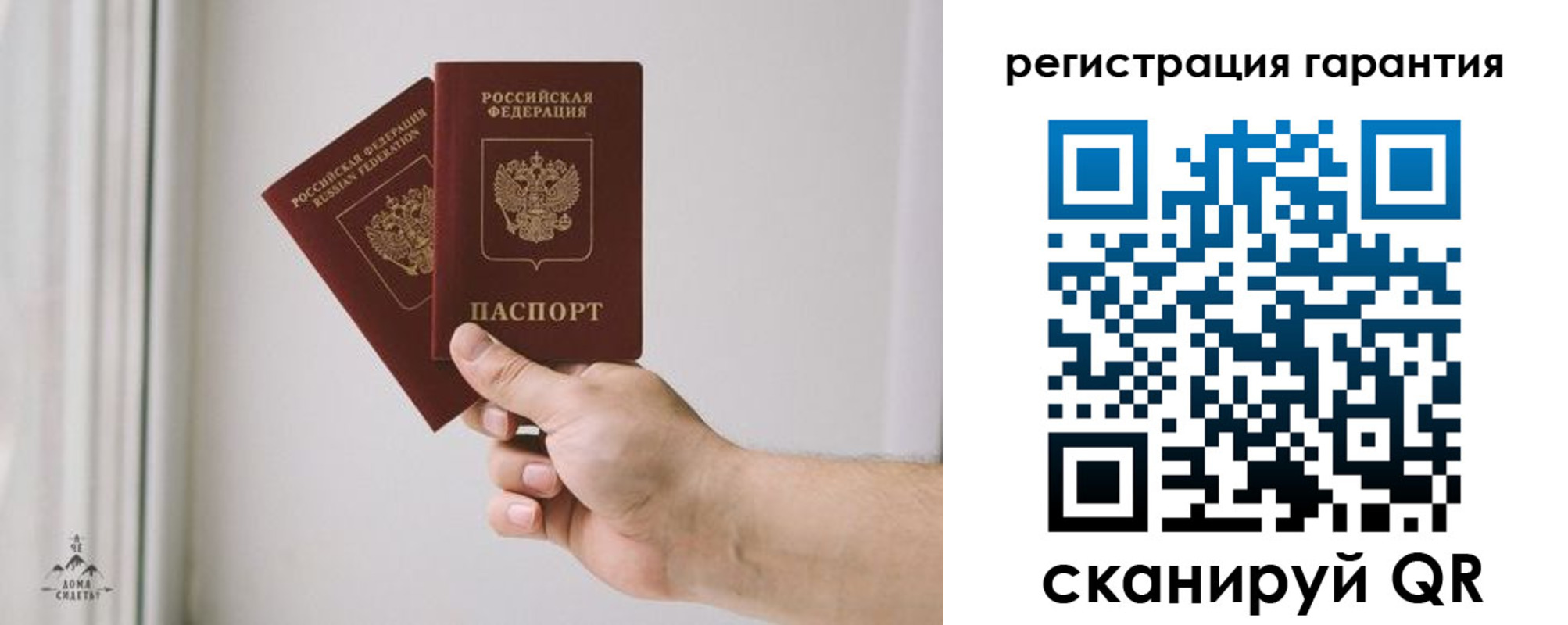 временная регистрация 2025 в Вельске